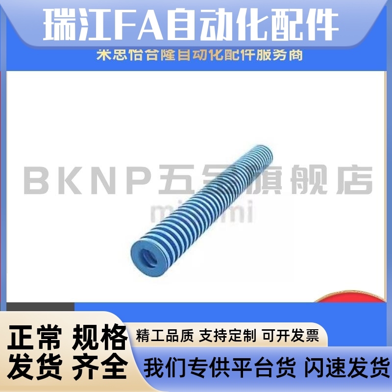 X－SWU/X－SWR12.5/14.5/17/21/26-L15/20/25/30 矩形弹簧