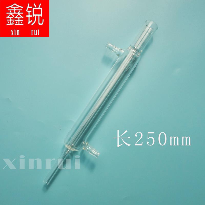 直型冷凝管 直固冷凝管 直形冷凝管 250mm 化学实验玻璃仪器