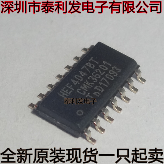 进口 HEF4047BT HEF4047 SOP16 全新现货一只起卖ic