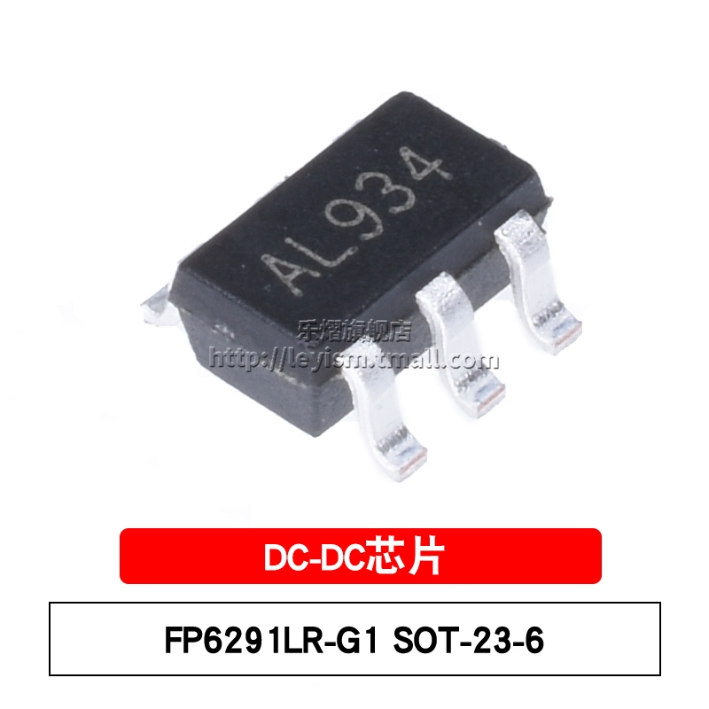 FP6291LR-G1 丝印AL SOT23-6 2A升压电流模式PWM变换器 DC-DC芯片