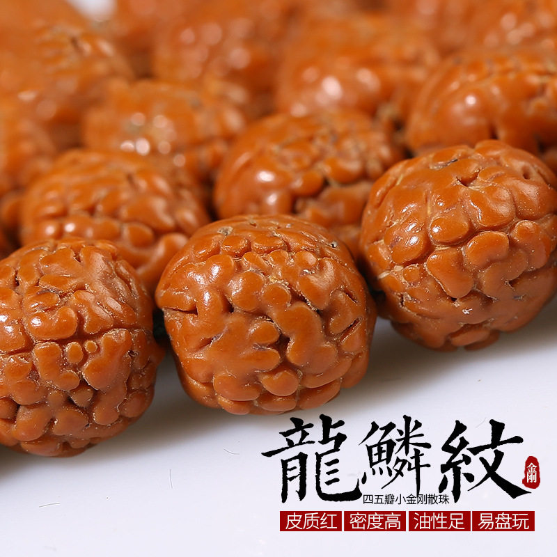 金刚菩提 龙鳞纹小金刚菩提子手串108颗男士佛珠项链文玩手链
