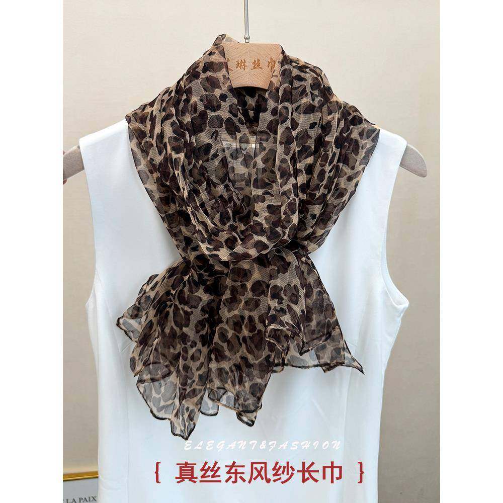 女式丝巾2024新款薄花豹纹纱巾妈妈时尚秋冬丝巾长春秋