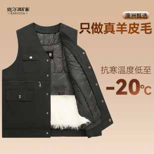 冬季羊毛马甲男羊羔绒黑色皮毛一体中老年老头加厚保暖坎肩爸爸装