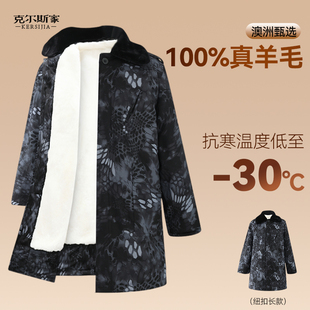冬季迷彩羊皮毛棉袄男皮毛一体羊皮大衣加厚保暖防寒劳保保安棉服