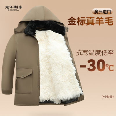 羊毛棉袄男士皮毛一体中老年加厚羊皮袄东北棉衣服冬季爸爸装外套