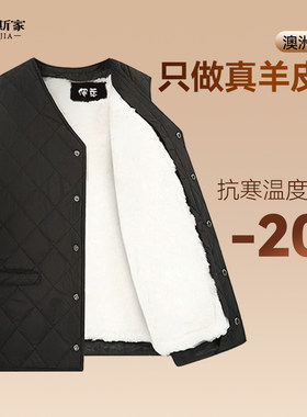 100%羊羔皮毛一体马甲男中老年