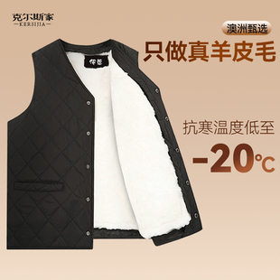 冬季羊羔皮毛一体马甲男背心爸爸中老年人羽绒棉保暖羊绒马夹坎肩