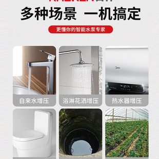 日井水泵恒压变频全自动增压泵静音家用宾馆别墅自来水智能自吸泵