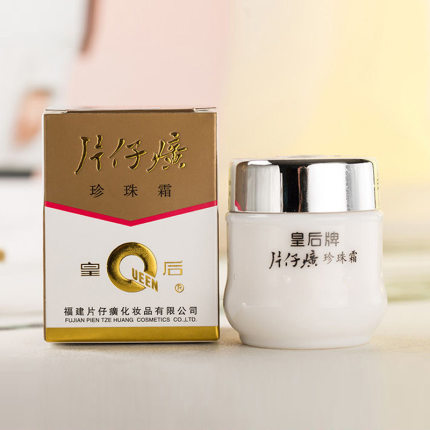 片仔癀珍珠霜皇后牌片仔黄珍珠膏焕颜珍珠霜护肤品男女通用25g
