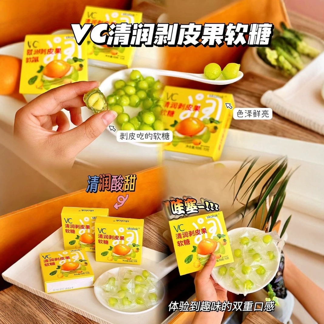 70gskalak清润剥皮软糖果皮双