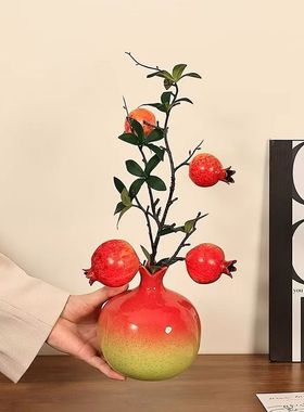 创意石榴陶瓷花瓶摆件高级感水培插花器桌面艺术装饰红色