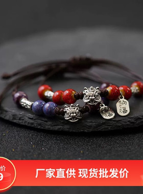 景德镇陶瓷手链编织小醒狮国潮风男女情侣手饰好运配饰可调节手绳