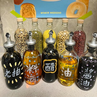 【玻璃瓶改造计划】适用于泰象苏打水瓶塞油壶嘴养味气泡水软木塞