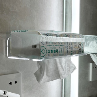 透明亚克力纸巾盒洗脸巾置物架免打孔高级ins极简卫生间壁挂收纳