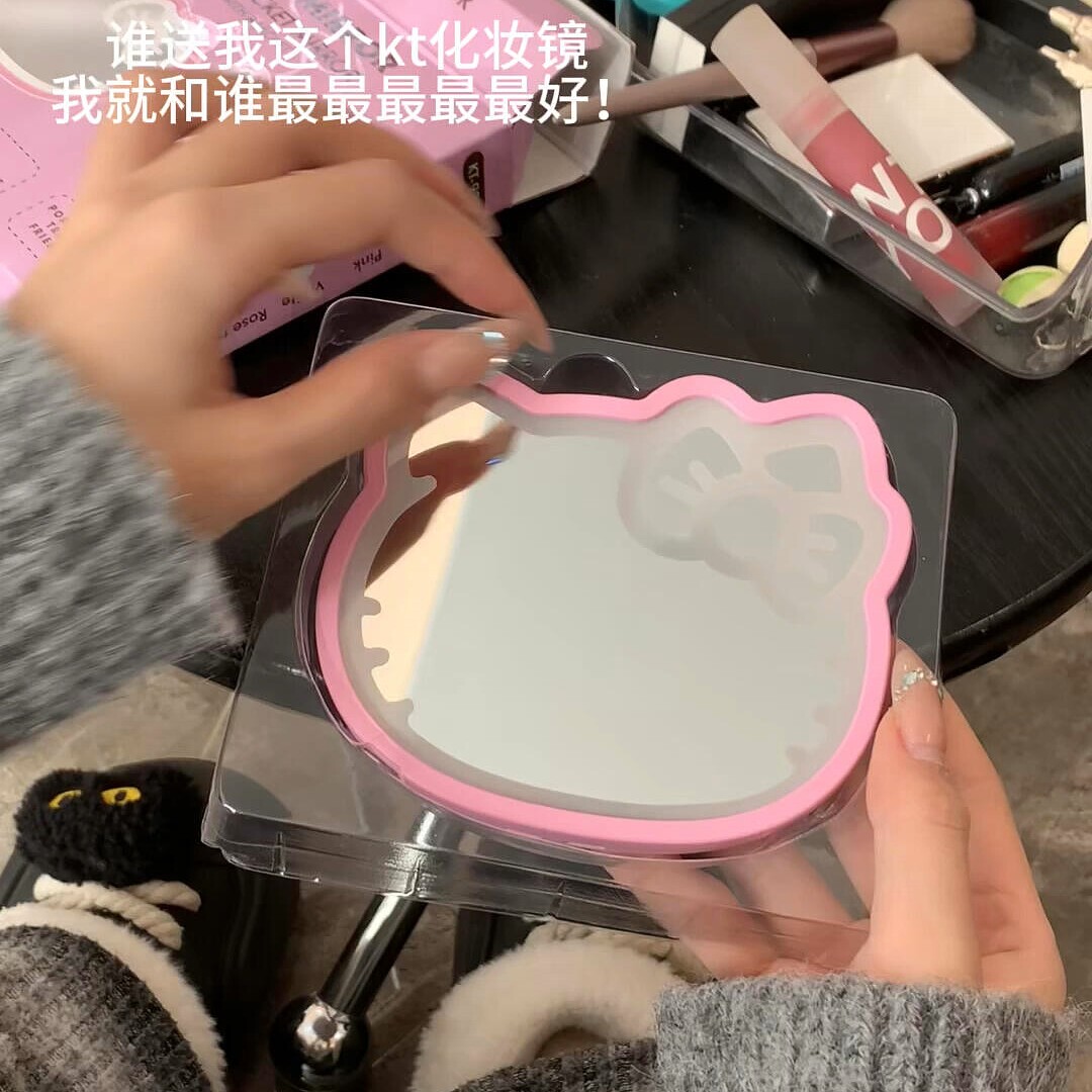 【超喜欢这个化妆镜啦！】