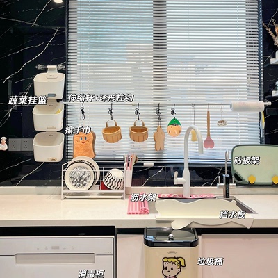 【治愈系厨房窗台】挂杆