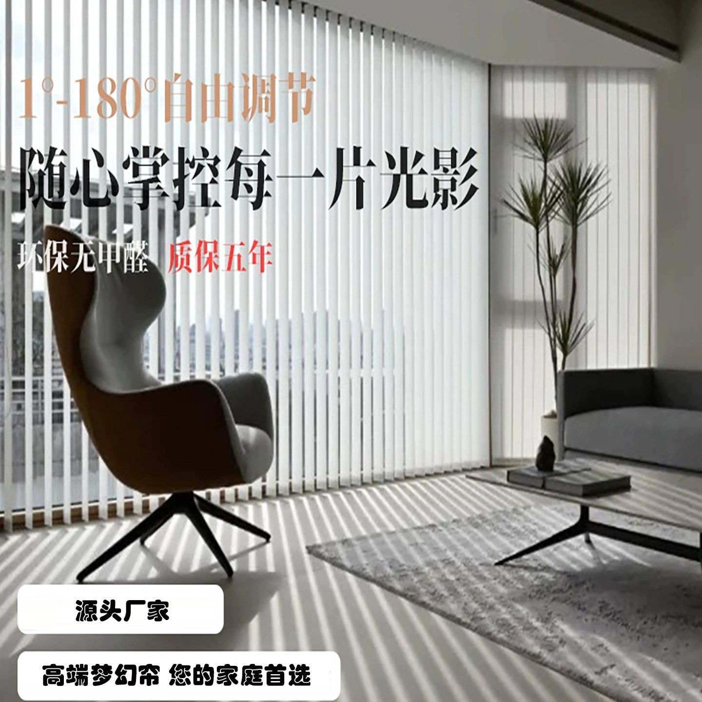 乐屋梦幻帘电动窗帘轨道智能氛围灯全自动电机支持米家百叶垂直帘图片