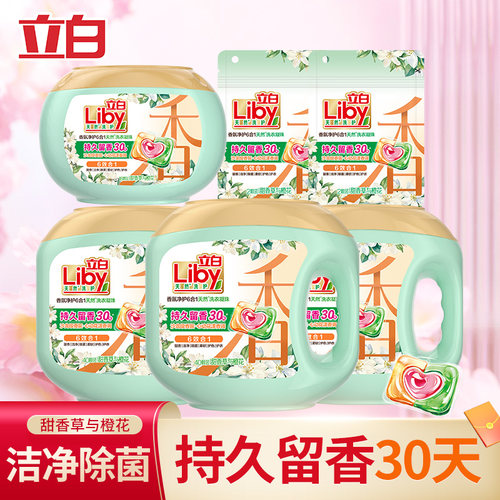 立白香氛净护6合1天然洗衣凝珠
