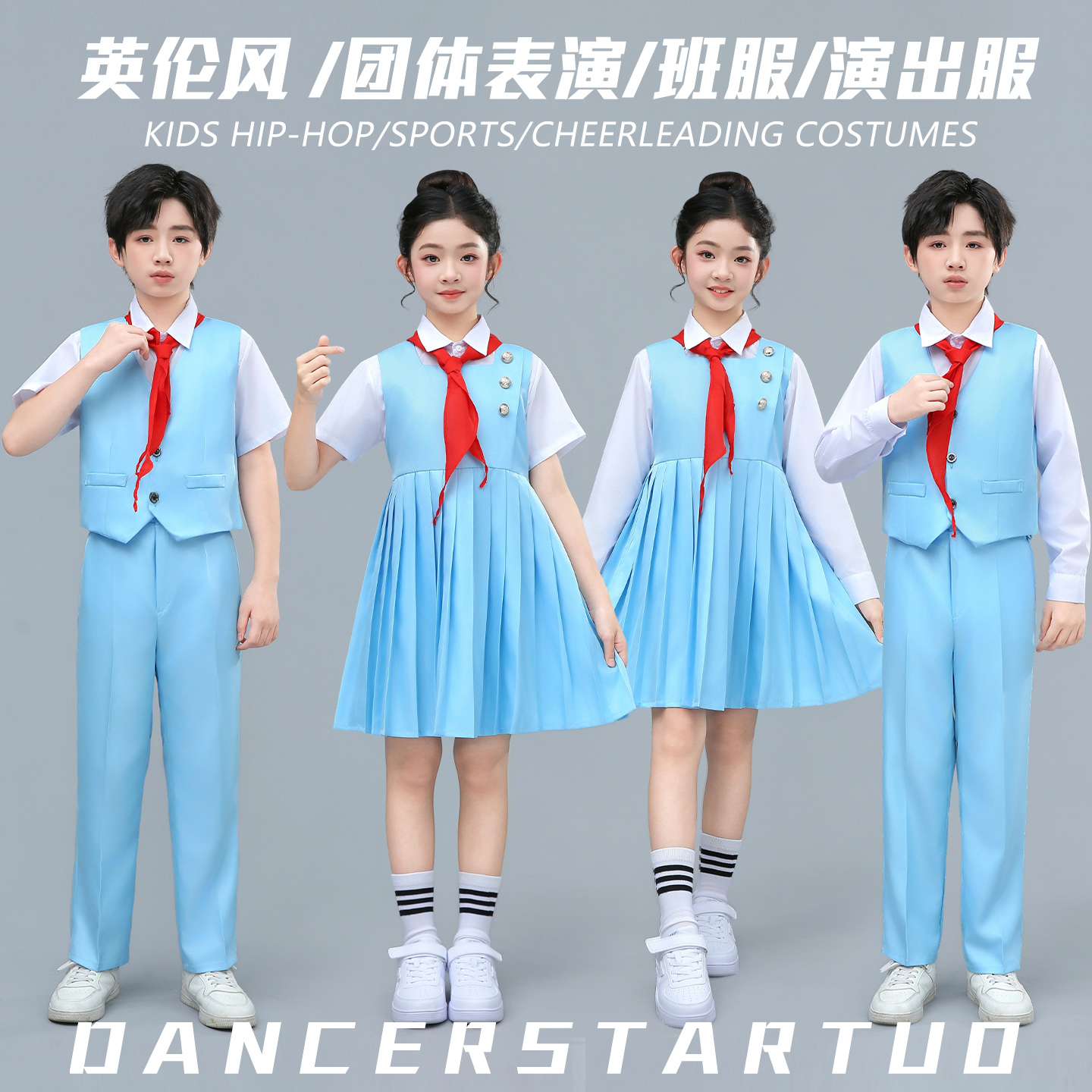 儿童合唱演出服中小学生校服