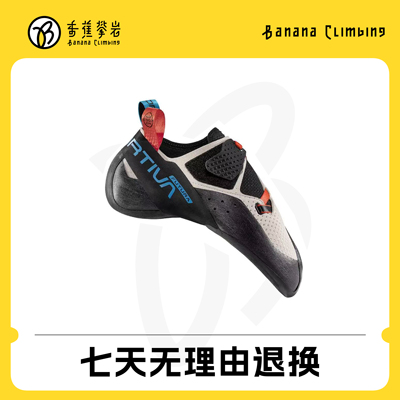 LASPORTIVAFUTURA阿凡达2024款