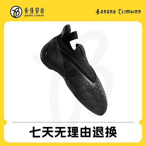 soill进阶款攀岩鞋roam专业攀石