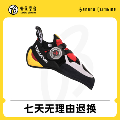 Tenay野攀攀岩鞋亚蒂lati进阶款