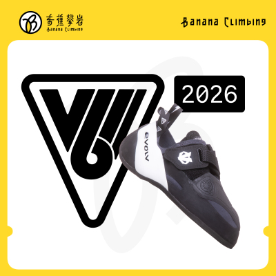 EVOLV2026款V6进阶竞技专业攀岩鞋室内抱石难度野攀岩鞋