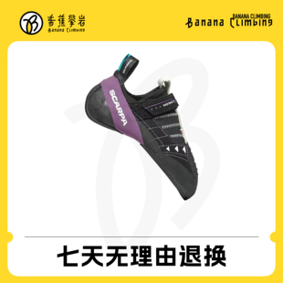 Scarpa 紫色本能 Instinct VS LV 攀岩鞋抱石鞋男女款