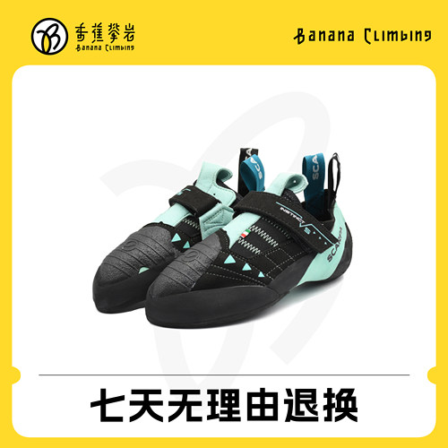 Scarpa本能VS进阶攀岩鞋本能室内