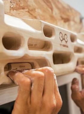 YY Vertical原创设计攀岩指力训练板专业多功能耐力训练引体向上