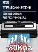 自动大吸力真空封口机商用家用小型压缩密封不挑袋保鲜食品包装 机