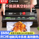 星梵客不挑袋抽真空食品包装 机家用商用小型全自动密封保鲜封口机
