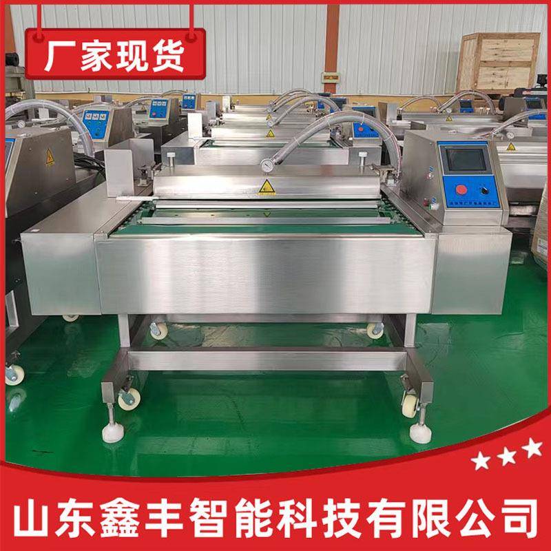 滚动式连续包装机腊肉金针菇滚动真空机双封条滚动式真空包装机
