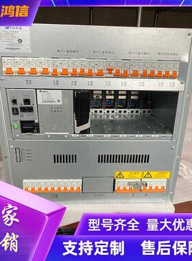 DPS3000H-4850A嵌入式通信电源系统48V50A开关电源插框