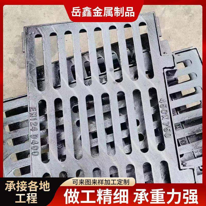 450*750下水道铸铁篦子排水井套蓖子球墨铸铁雨水带框套篦子现货,基础建材,井盖,淘宝优惠券,粉丝福利购,淘宝优惠卷