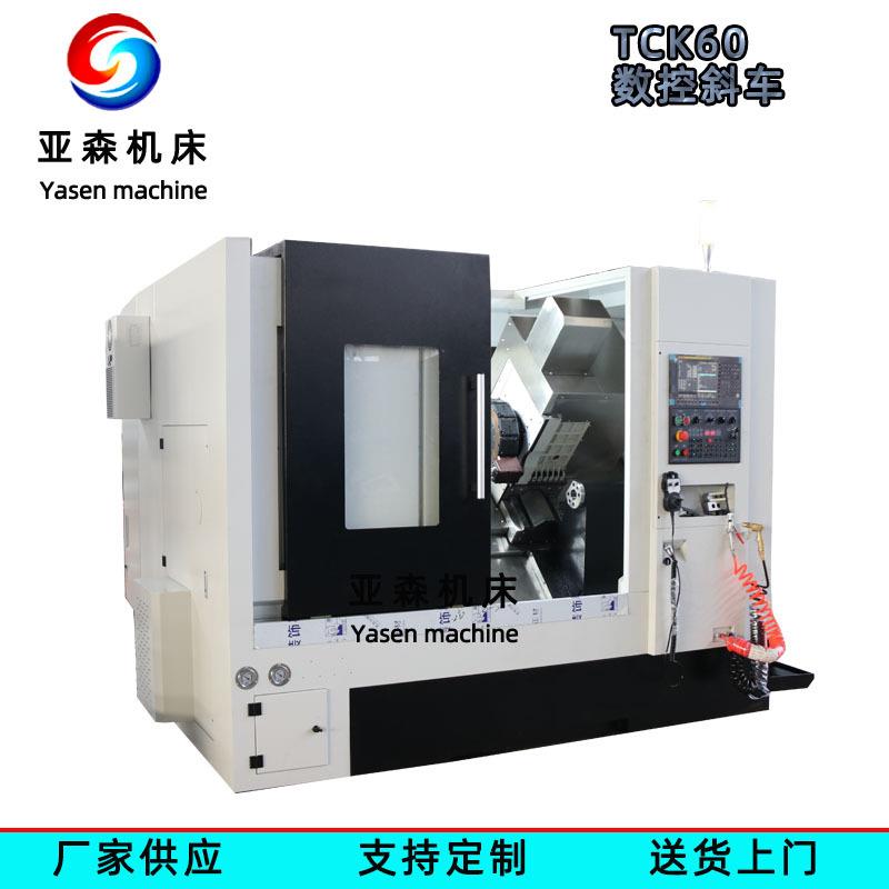 数控斜车TCK60x500车削中心斜床身车床液压刀塔可选FANUC系