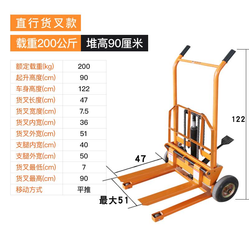 可定做工业级手动堆高叉车直行货叉款小型液压升高搬运车工厂