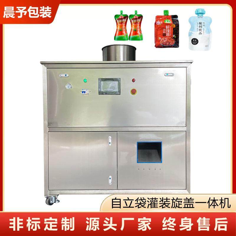 全自动吸嘴袋灌装机果冻花生番茄酱自立袋灌装机果汁豆浆旋盖机