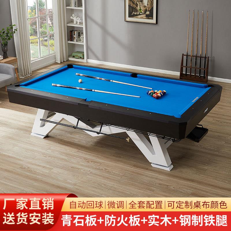 拓朴高端青石板花式九球台球桌金属腿别墅俱乐部商用家用台球桌