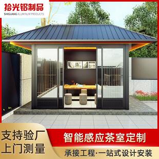 新中式凉亭铝合金日式茶亭智能户外遮阳休闲景观亭工程定制