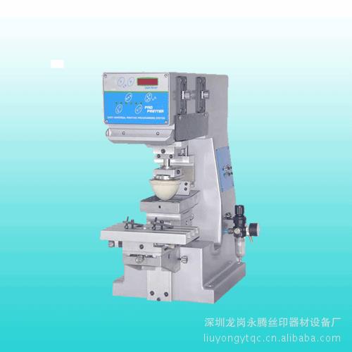 供应：YT-100*100型单色台式移印机印花