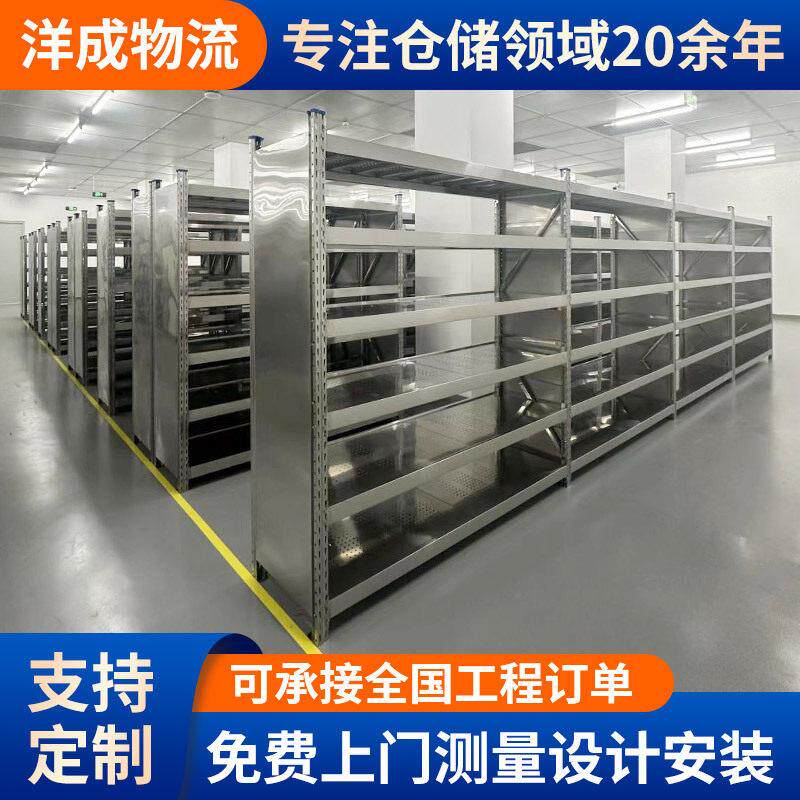 仓储中型货架五金配件展示货架中型仓库置物架多层不锈钢通廊货架
