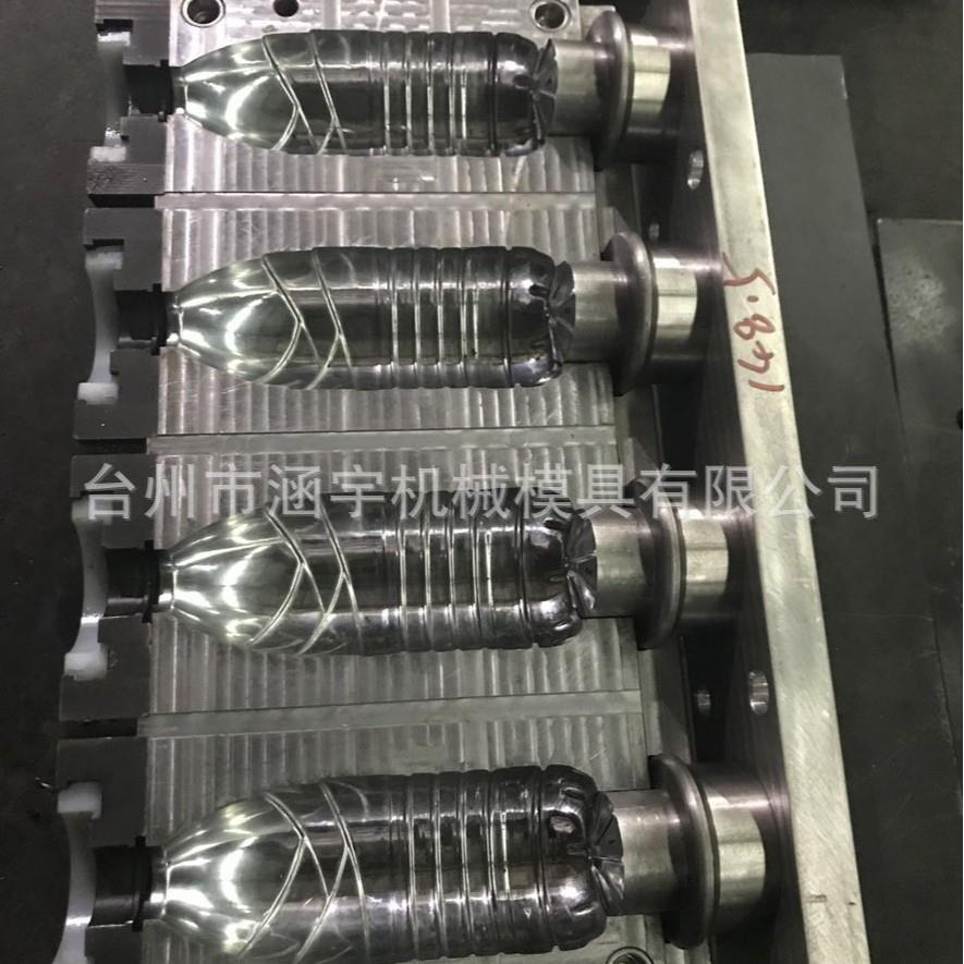 高精度全自动吹瓶模具