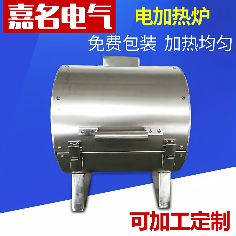 厂家供应小型耐高温电加热炉实验室工业用管式电加热炉加热器