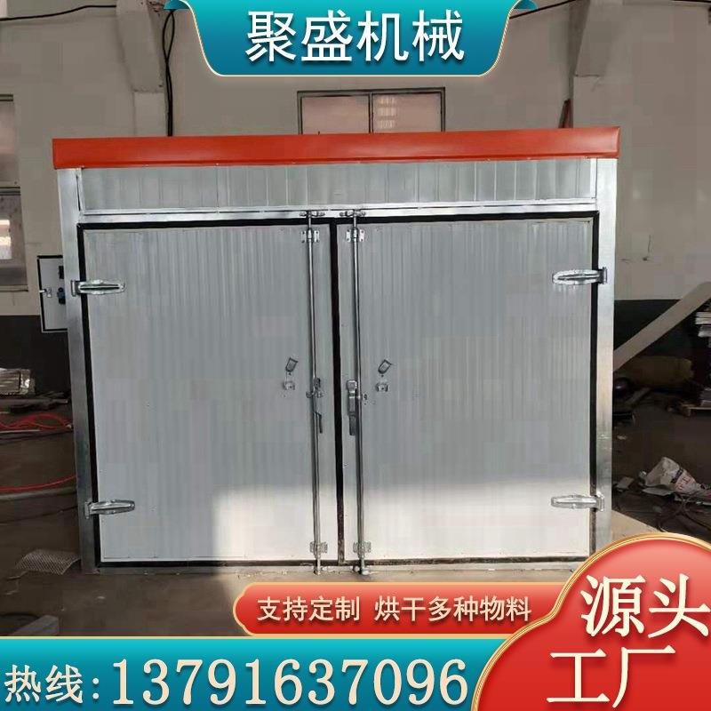 厂家空气能黄皮烘干机山黄皮果干烘干箱黄弹子黄段果脯烘干设备