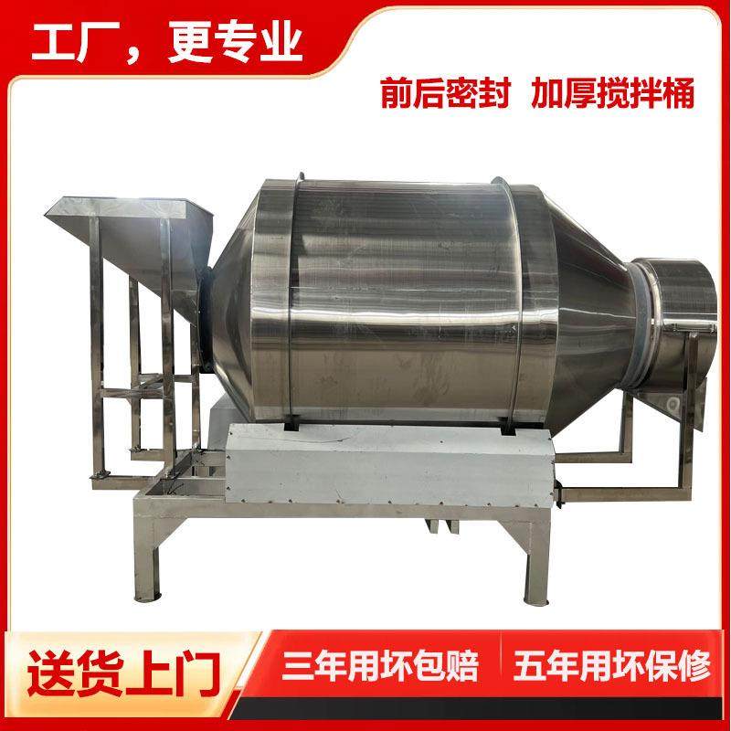 不锈钢滚筒搅拌机前后密封卧式混合机大型卧式化工原料混合机,清洗/食品/商业设备,食品搅拌机,淘宝优惠券,粉丝福利购,淘宝优惠卷