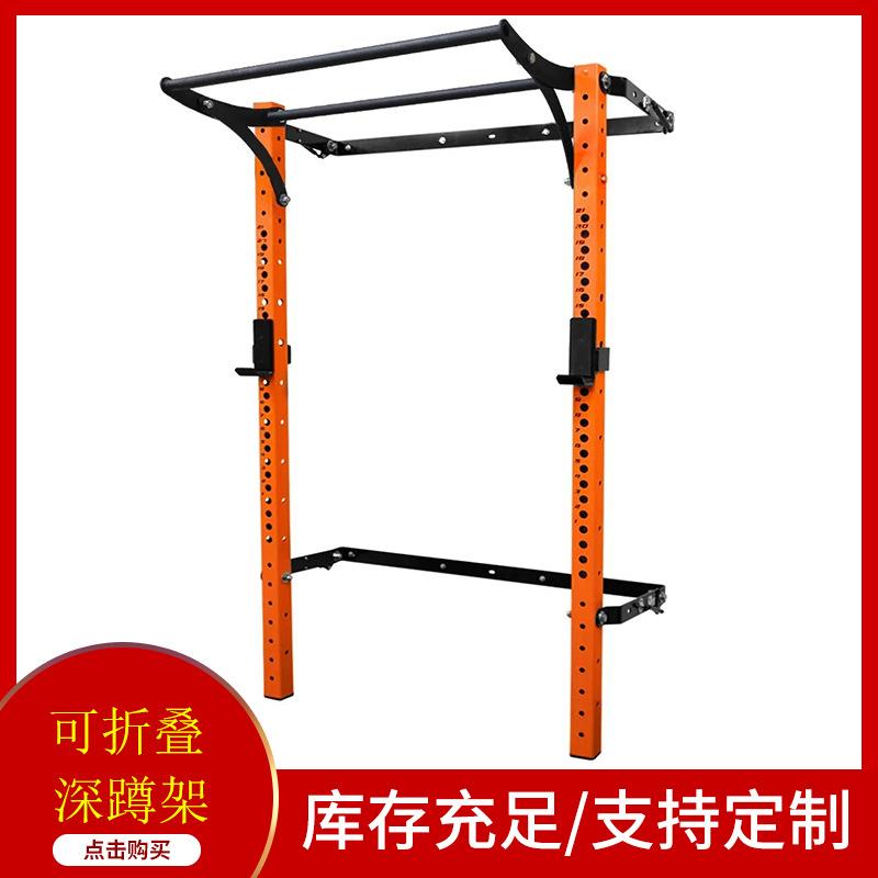 可折叠引体向上人体攀爬卧推举重深蹲架综合训练器健身器材