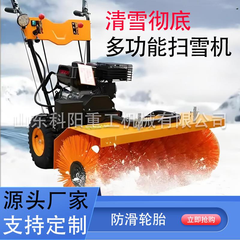 扫雪机厂家市政道路小区推雪铲雪抛雪除雪设备手推式全齿轮扫雪机