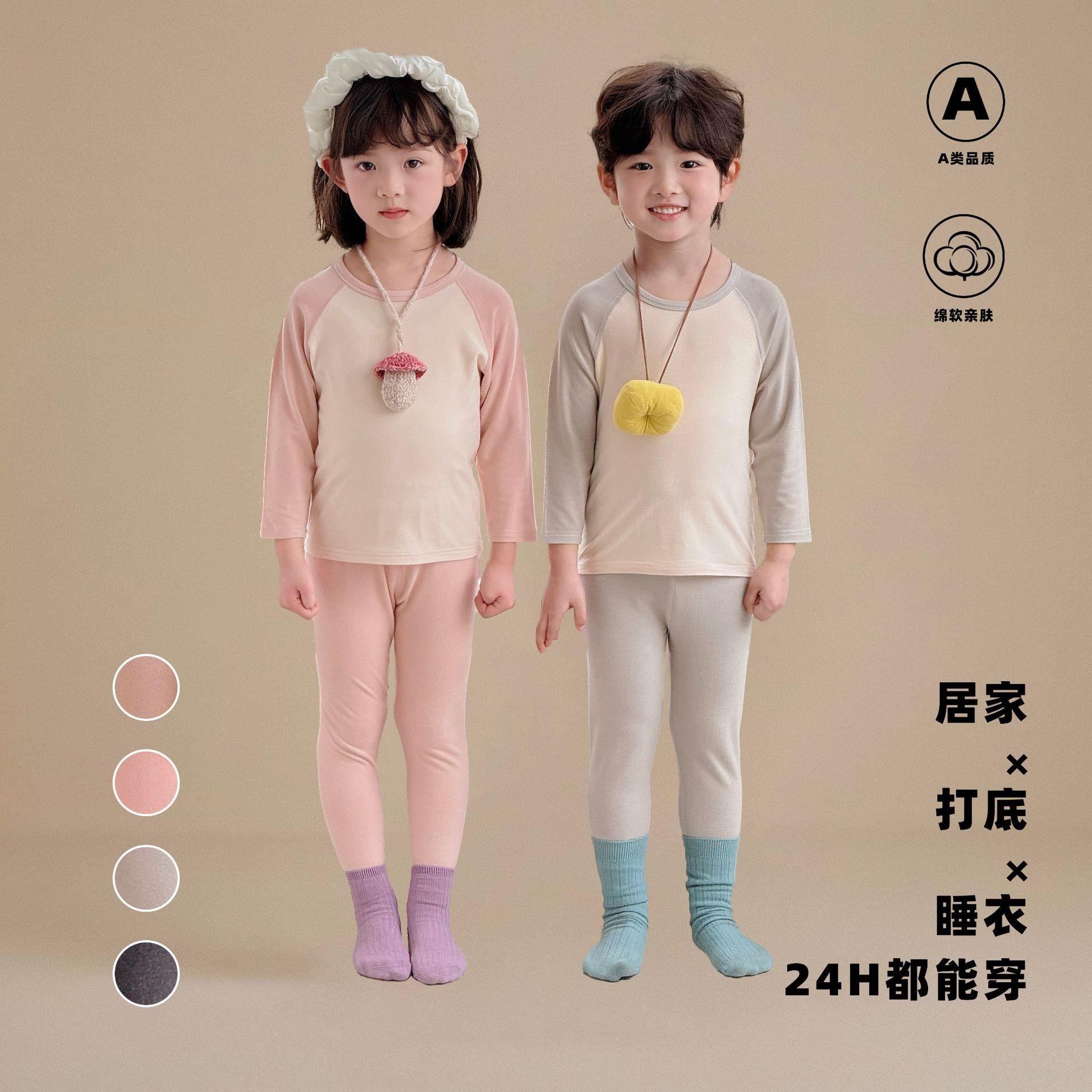 2025秋冬新款儿童秋衣宝宝保暖婴儿a类睡衣男童女童家居服棉套装