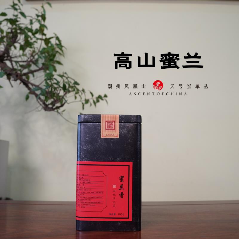 天号岽-高山蜜兰香潮州凤凰单枞茶叶乌龙茶